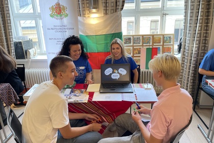 Bulgarian particpation in the European Day of Languages
